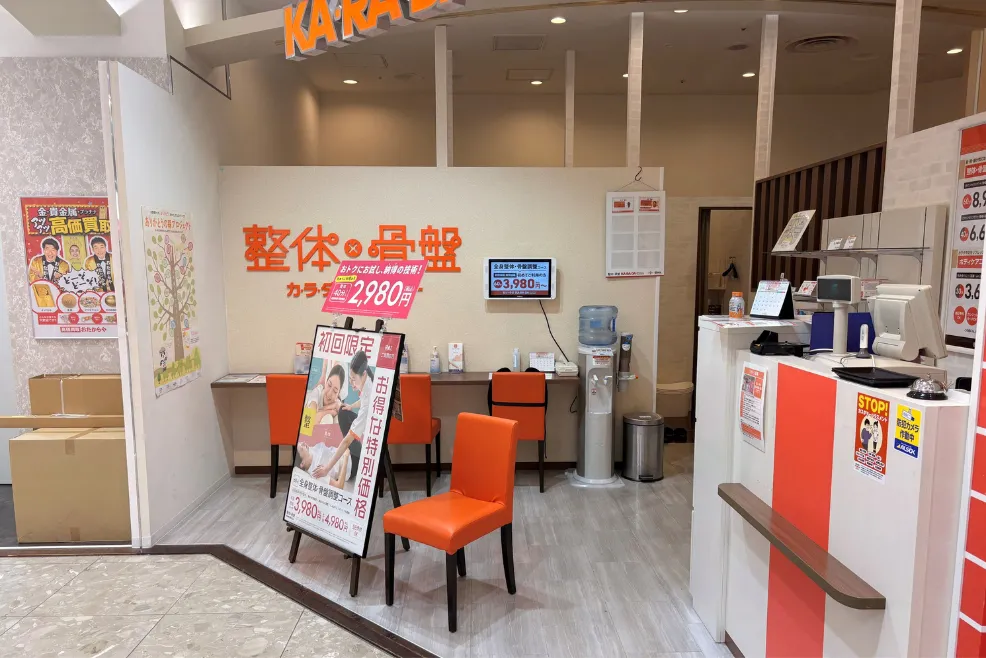 公式】カラダファクトリー 米子しんまち天満屋店｜米子市（鳥取県