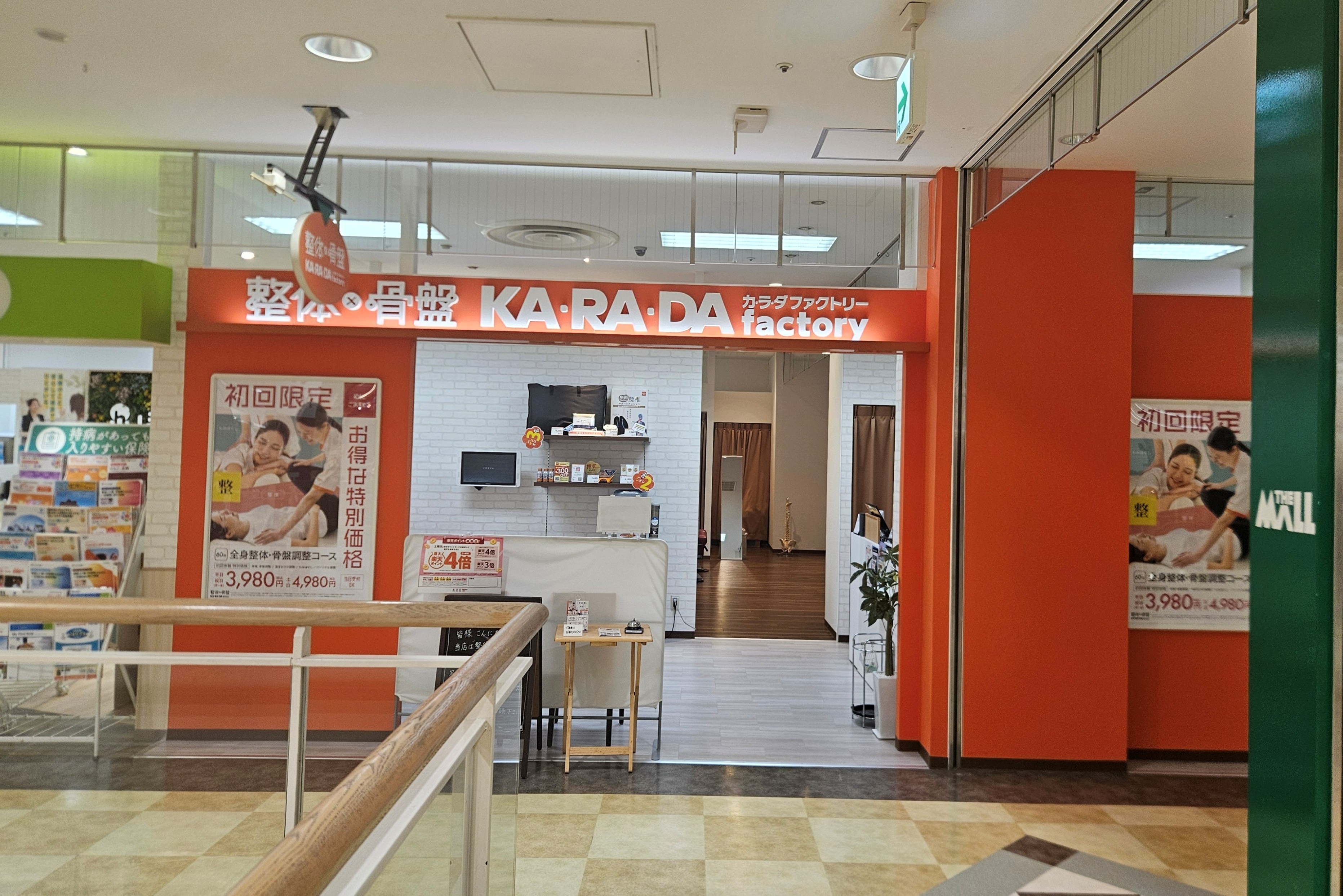 ソーケン まぐコントローラー サイクルタイマー 整体 鍼灸 マッサージ 楽天市場】電気(交流)磁気治療器 ソーケン専用 まぐスイッチ