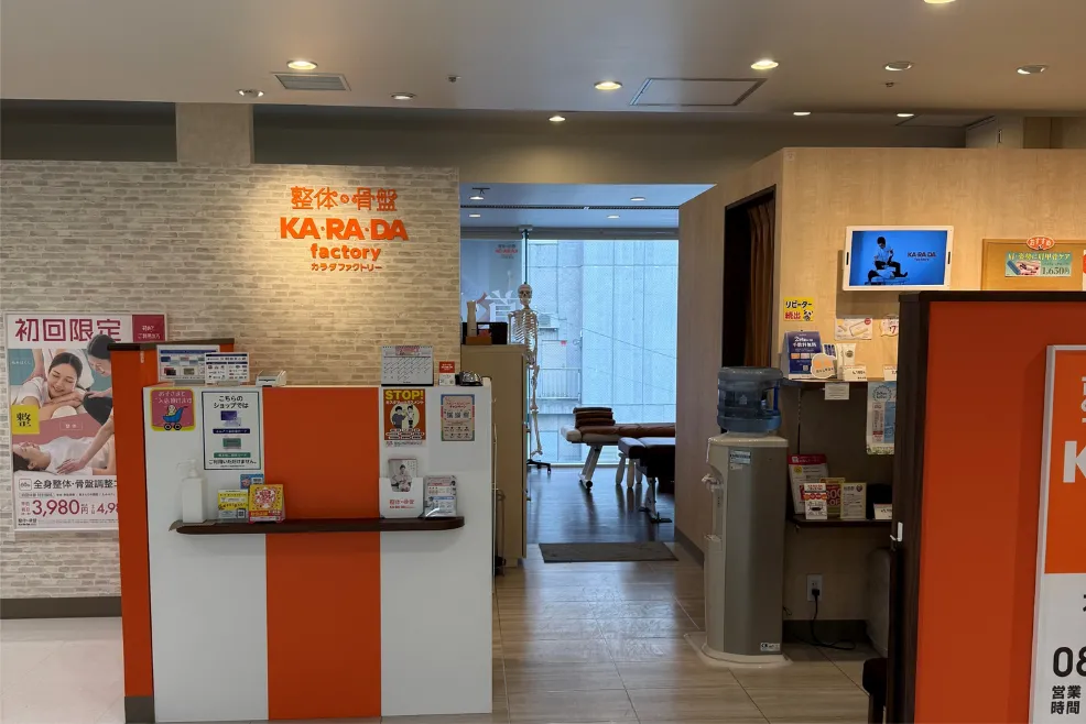 公式】カラダファクトリー 松山三越店｜松山市（愛媛県）｜整体・骨盤