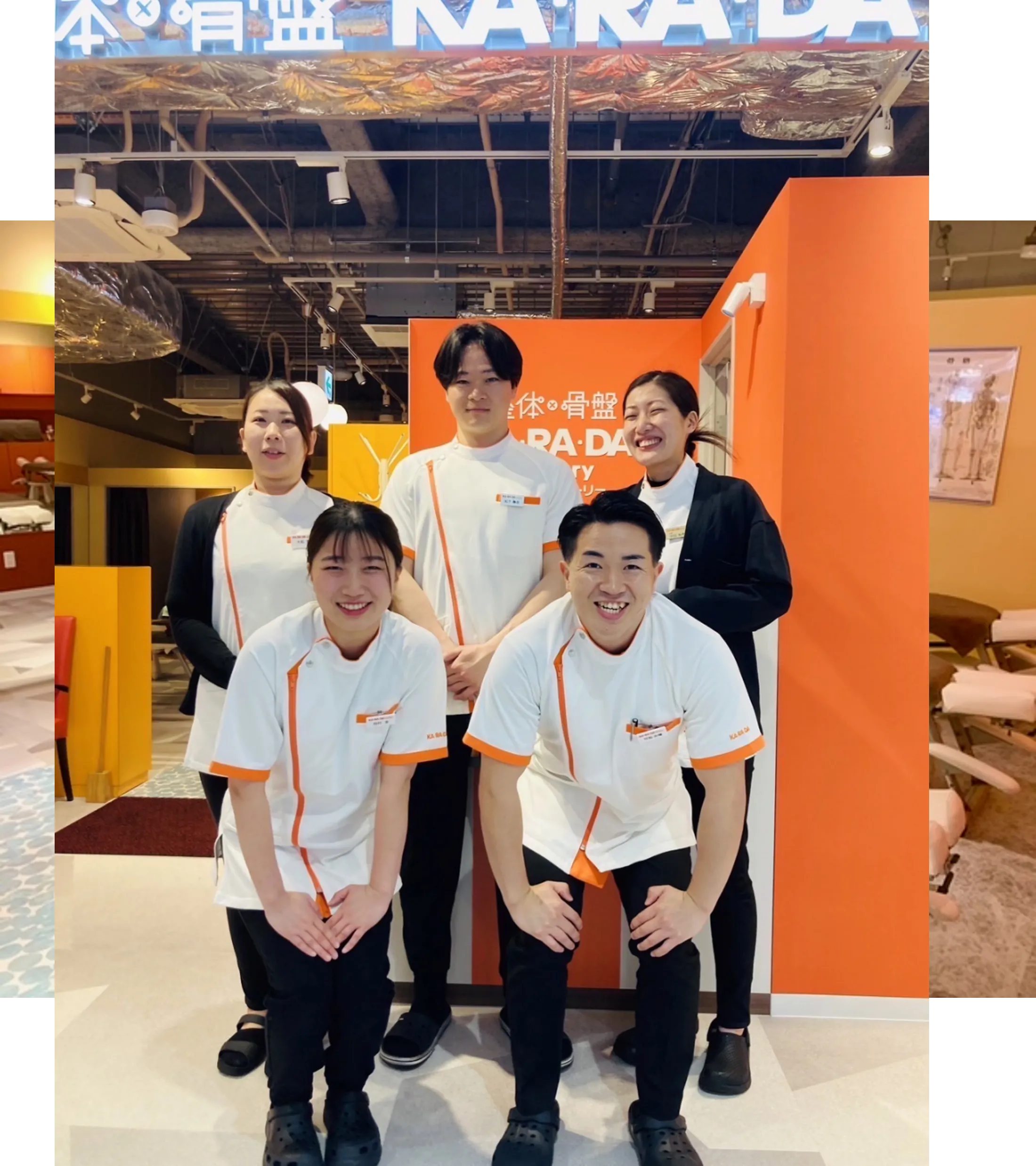 公式】カラダファクトリー クロス向ヶ丘店｜川崎市（神奈川県）｜整体