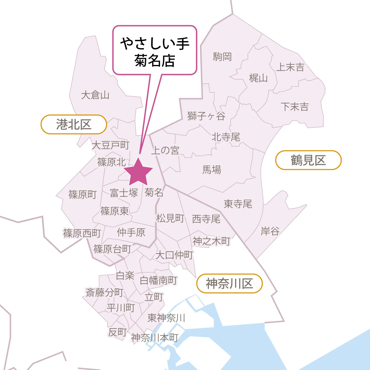 サービス提供エリア