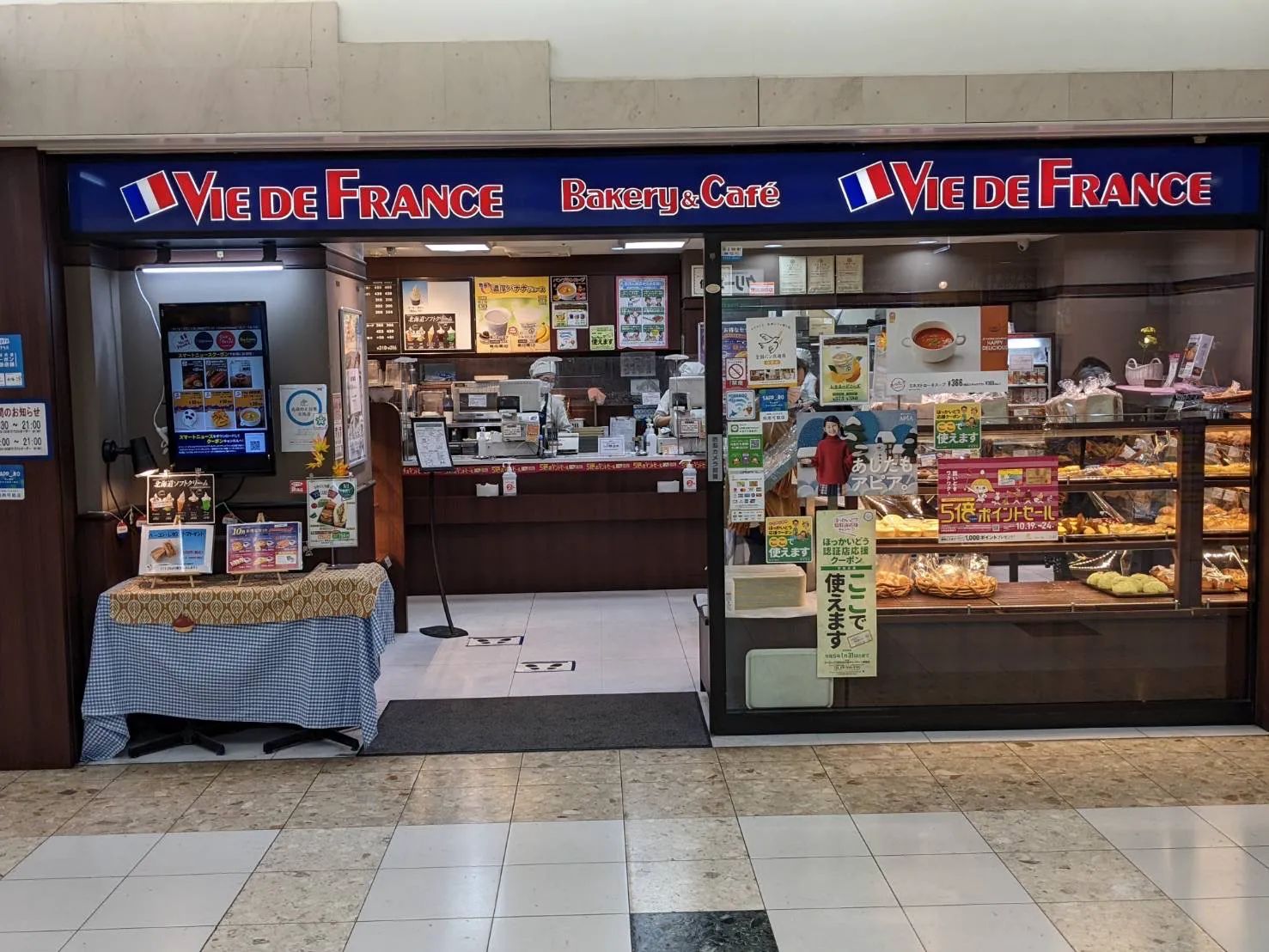 公式】VIE DE FRANCE アピア店｜ヴィ・ド・フランスグループ