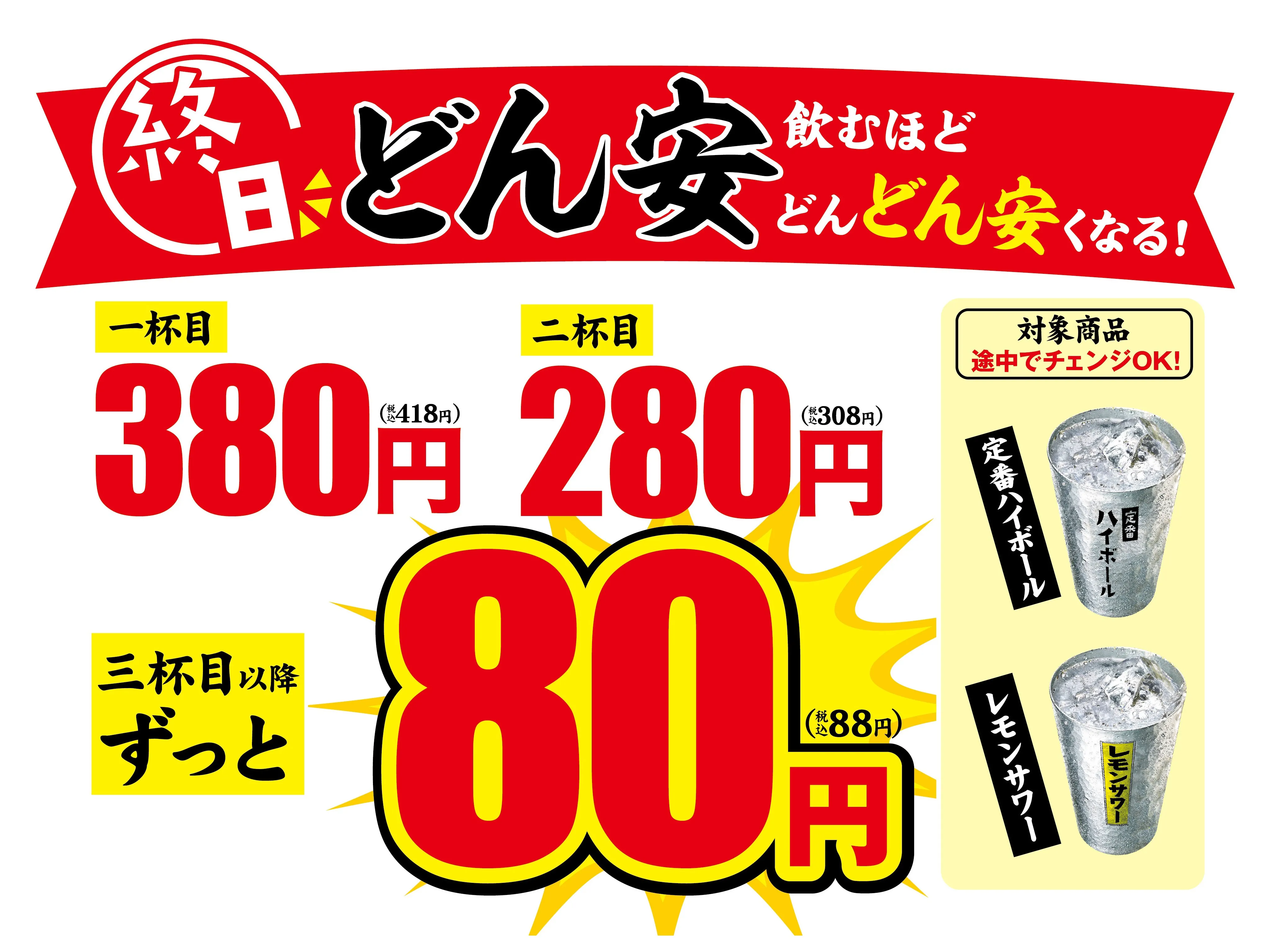 餃子GGGさん専用ページ 自慢の餃子が贅沢に2人前入った「ダブル餃子定食」！ | ひとくち餃子の