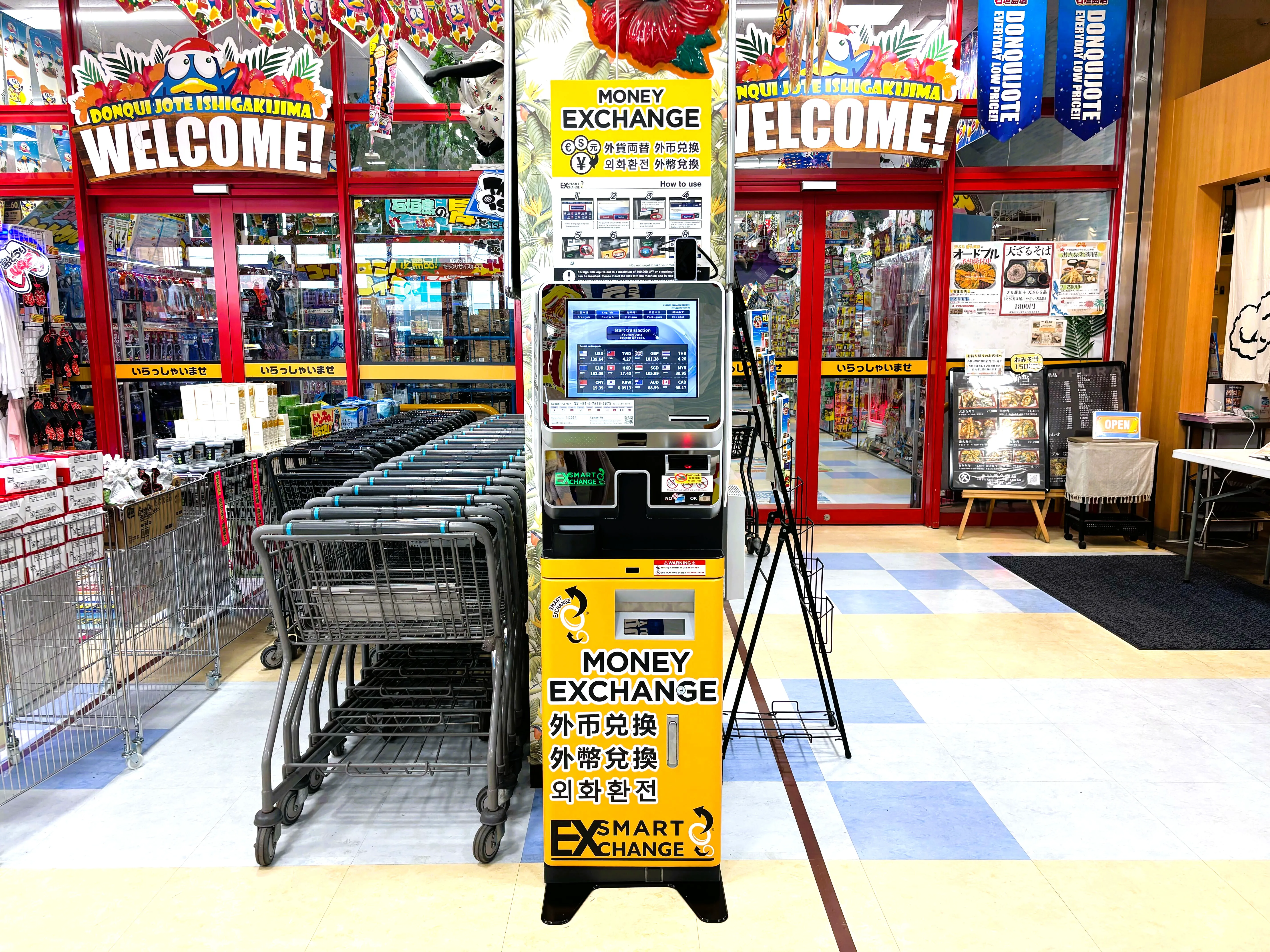 外貨両替機 SMART EXCHANGE ドン・キホーテ石垣島店