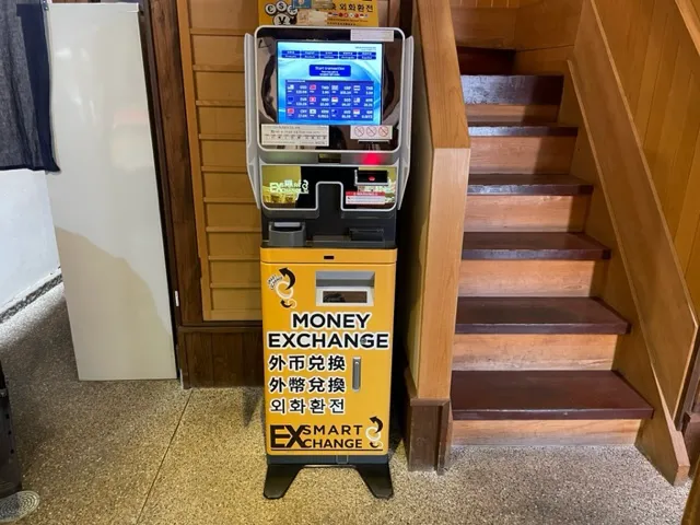外貨両替機 SMART EXCHANGE 舩坂酒造店