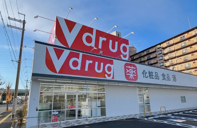 V・drug 横枕西店 | バローグループのドラッグストア・調剤薬局