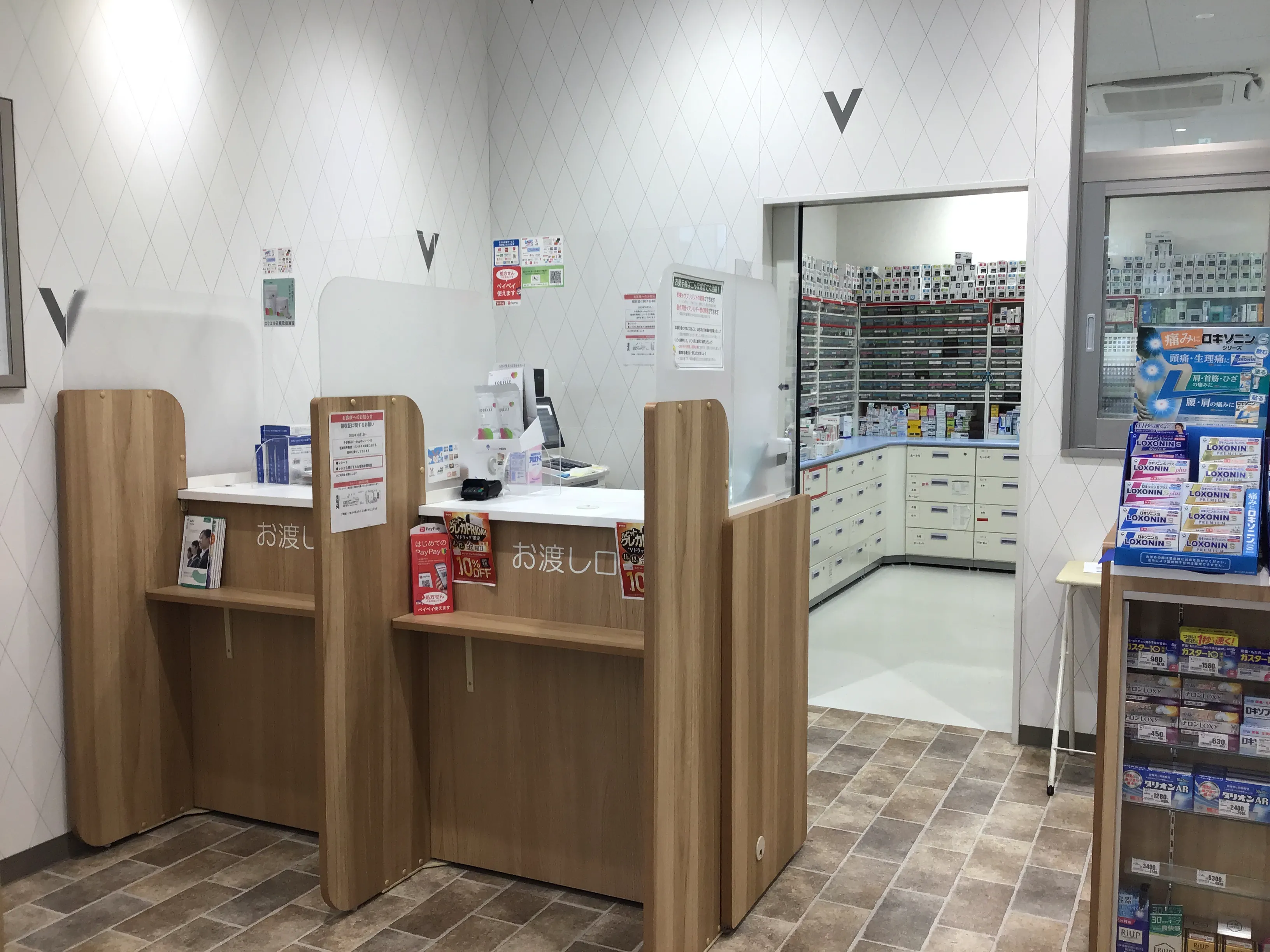 V・drug 錦二丁目店 | バローグループのドラッグストア・調剤薬局