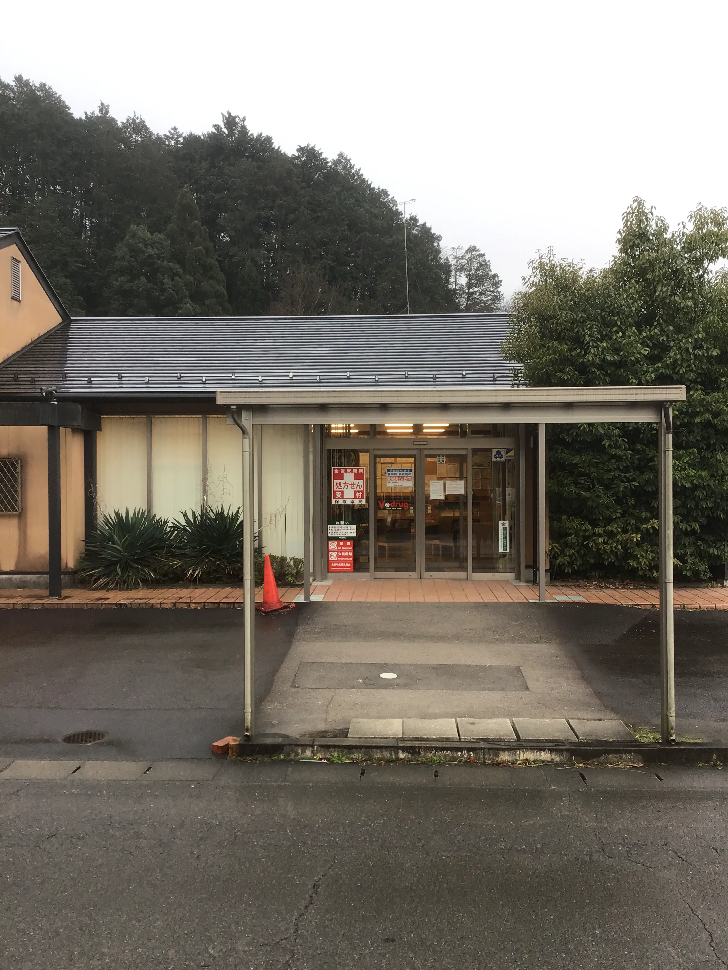 V・drug 稲口薬局 | バローグループのドラッグストア・調剤薬局