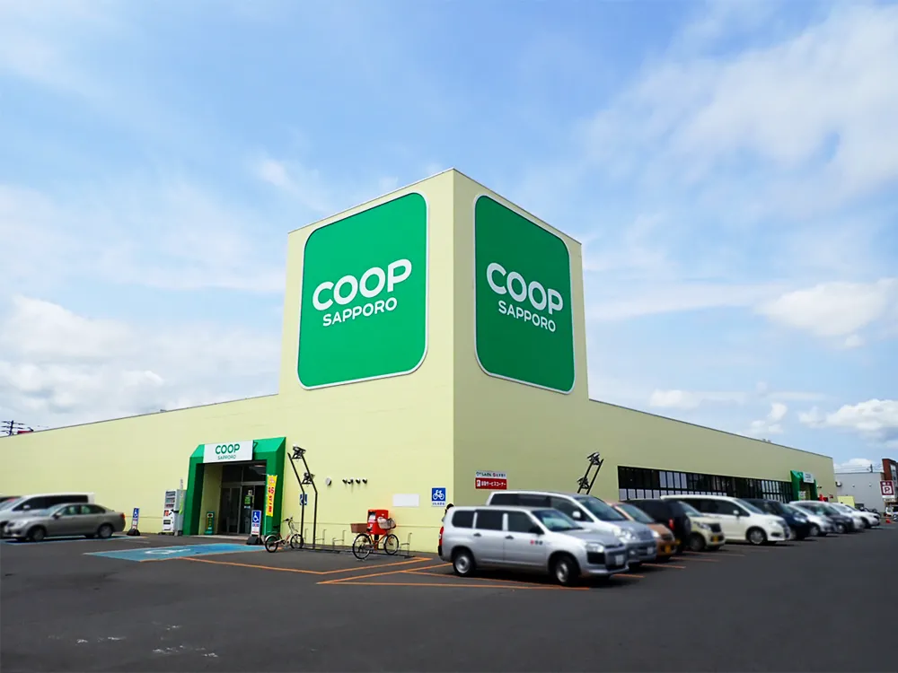 公式】生活協同組合コープさっぽろ ツインハープ店