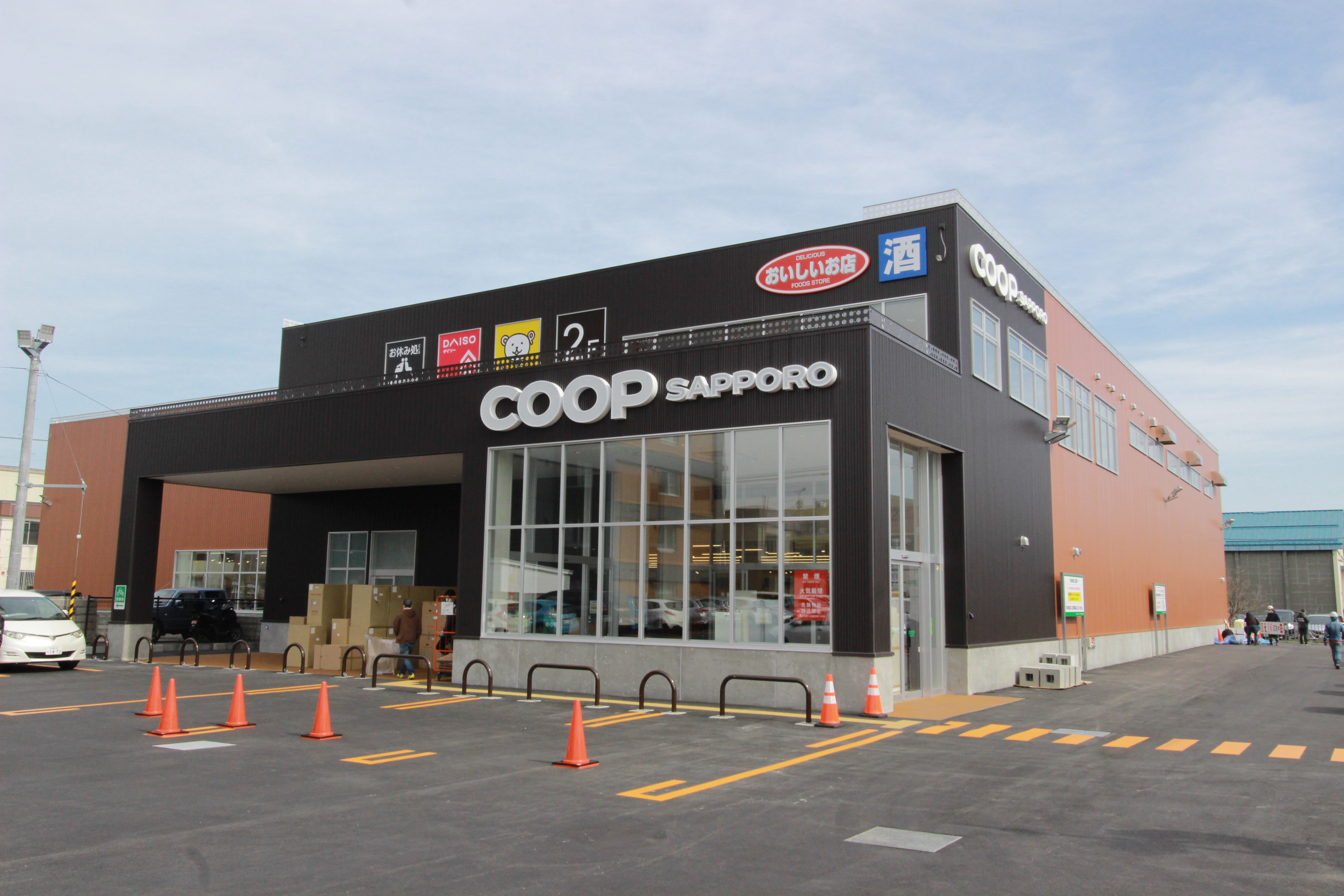 せいきょう st-cv-3730247_1.jpg