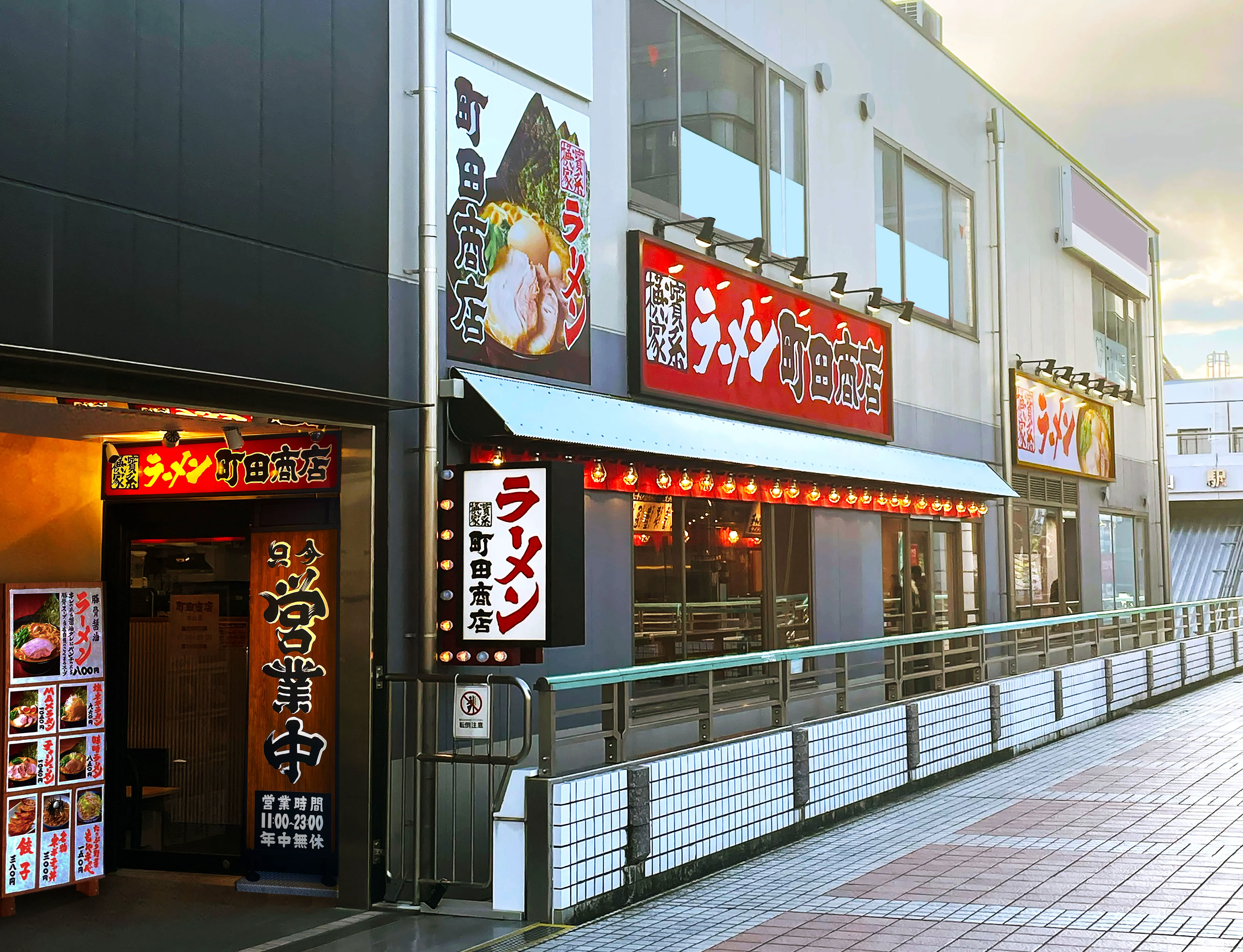 田中様へ専用ページ イベント告知】4月3日 年に一度だけ！神セブン営業 | 横浜家系ラーメン