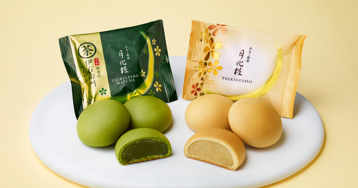 庵野 専用 雅正庵byおやいづ製茶】静岡茶と抹茶スイーツ専門店