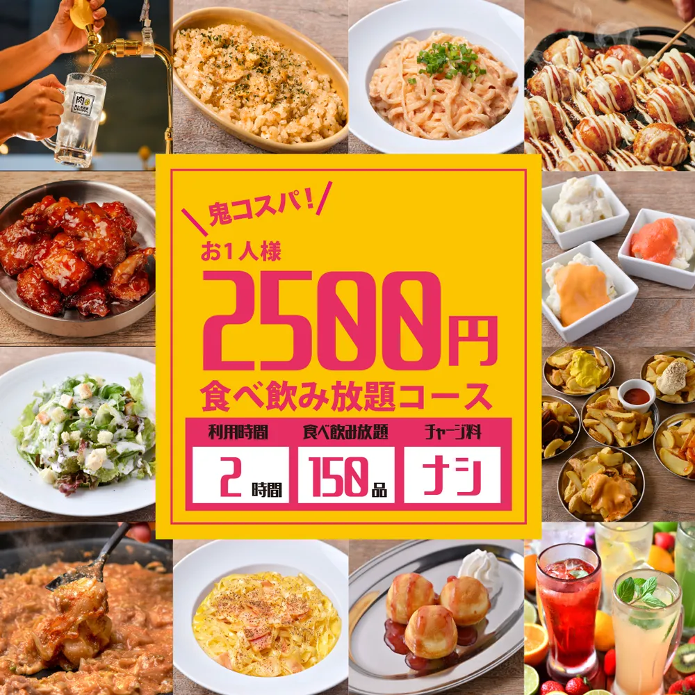 202502260033162500円_01.webp