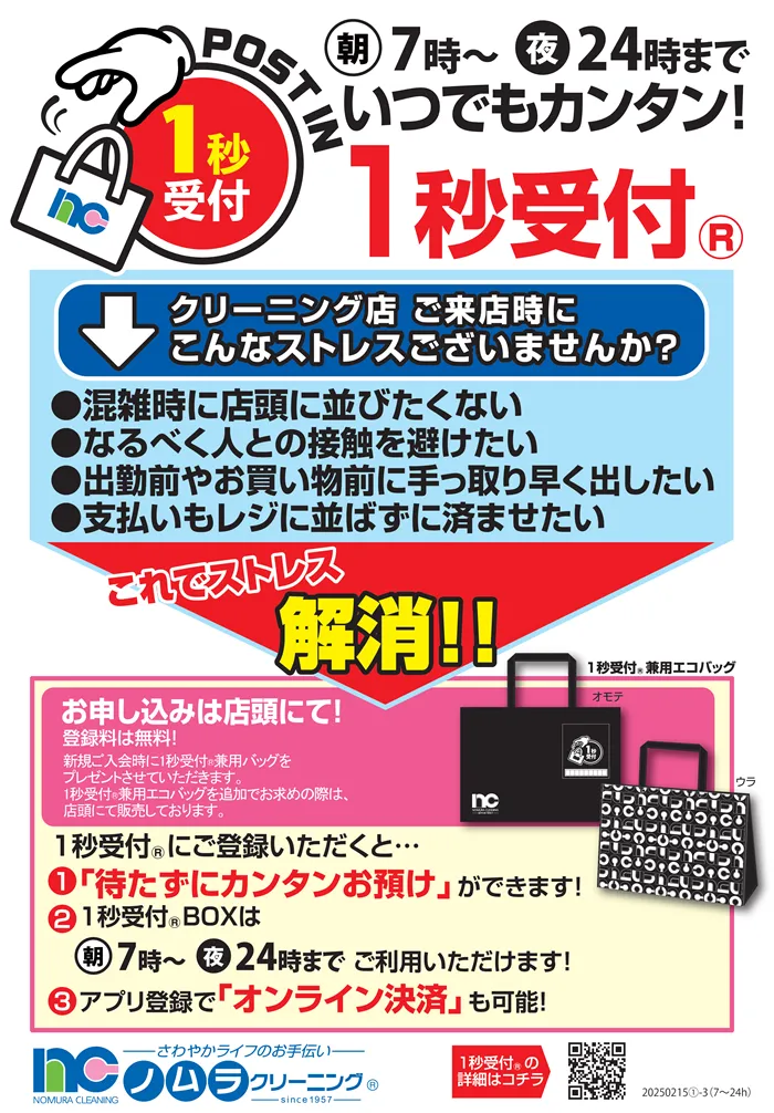 202502151652111secpop-1-3-7h-