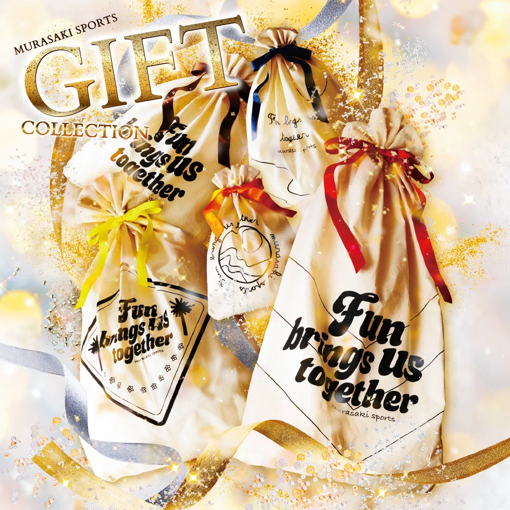 ムラサキスポーツおすすめギフトコレクション
