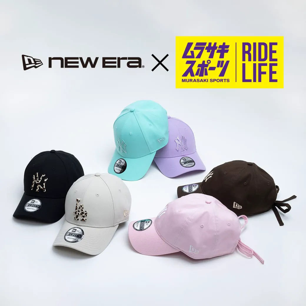 2026 NEWERA ムラサキスポーツ別注特集