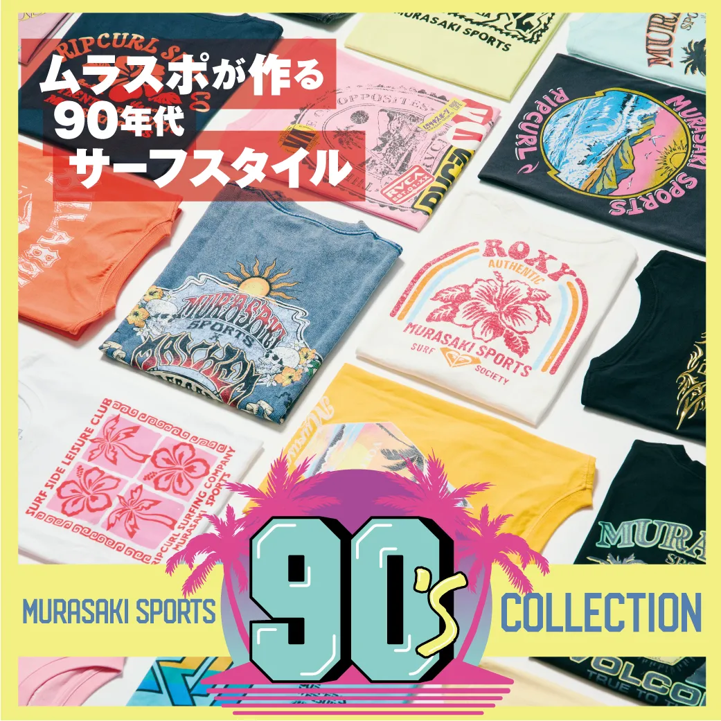 90's コラボTEE特集