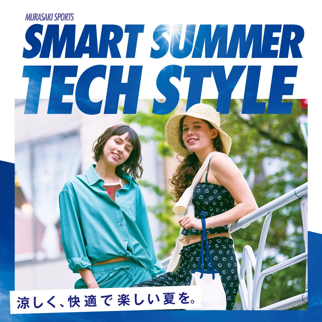 機能性素材レディースアパレル特集