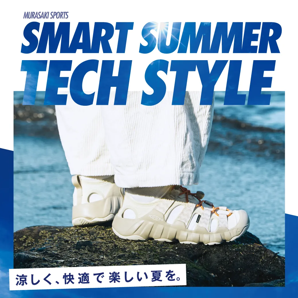 機能性素材シューズ特集