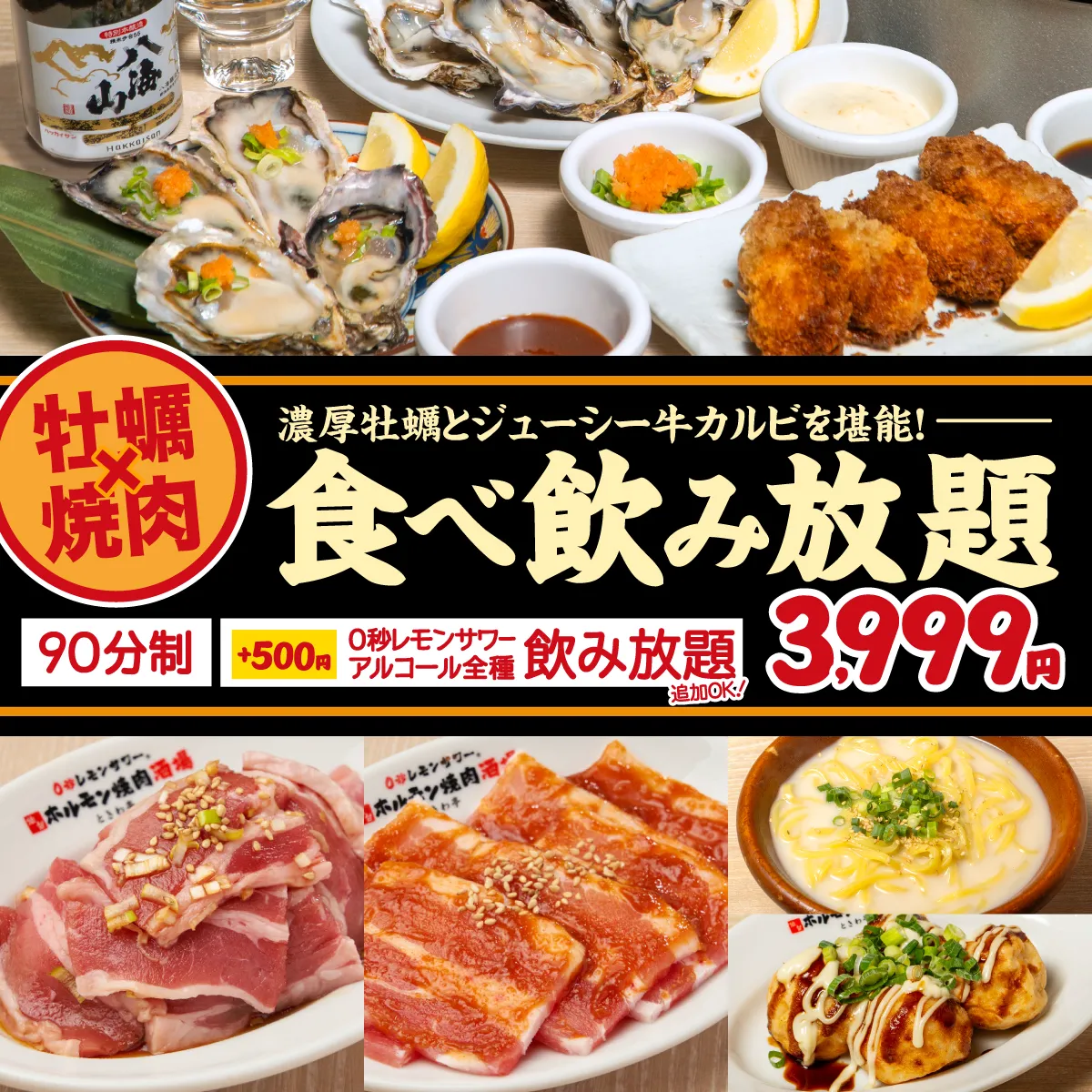 20251108171222葛西用3999_修正