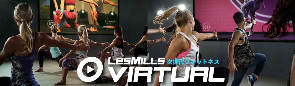 VRレッスンプログラム レズミルズ