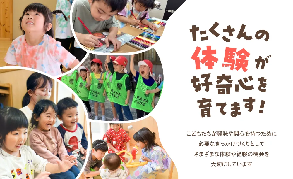 アスク上高井戸保育園｜株式会社日本保育サービス