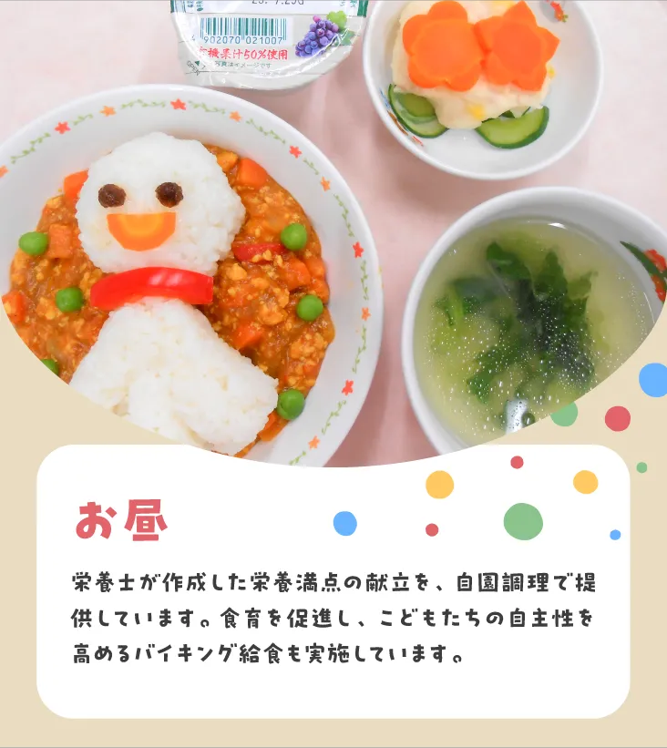 ライトテーブルで遊びました！｜アスクときわ台保育園