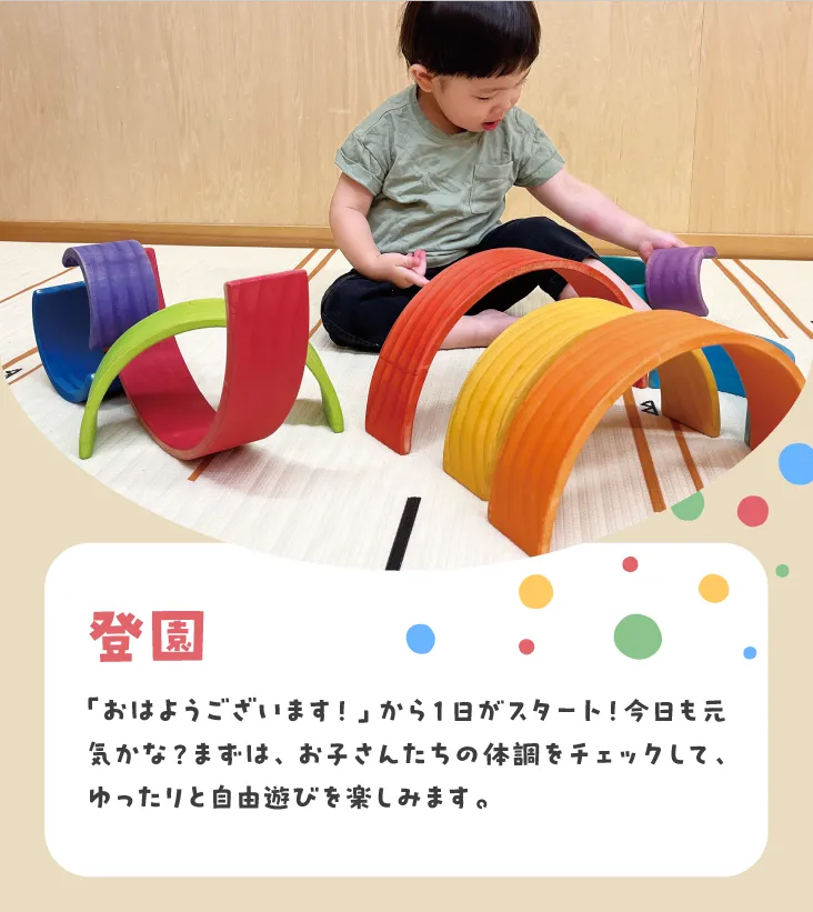 【特急便】現役保育士が作る光のテーブル 現役保育士が作る光のテーブルNo.1292 - メルカリ