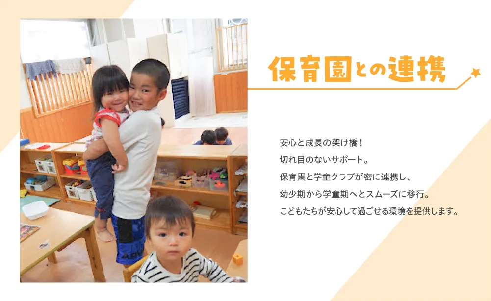 学童保育編集委員会 子どもたちの居場所 (シリーズ学童保育 1 2 3 4 5 子どもにやさしい学童保育 (そこが知りたい学童保育ブックレット