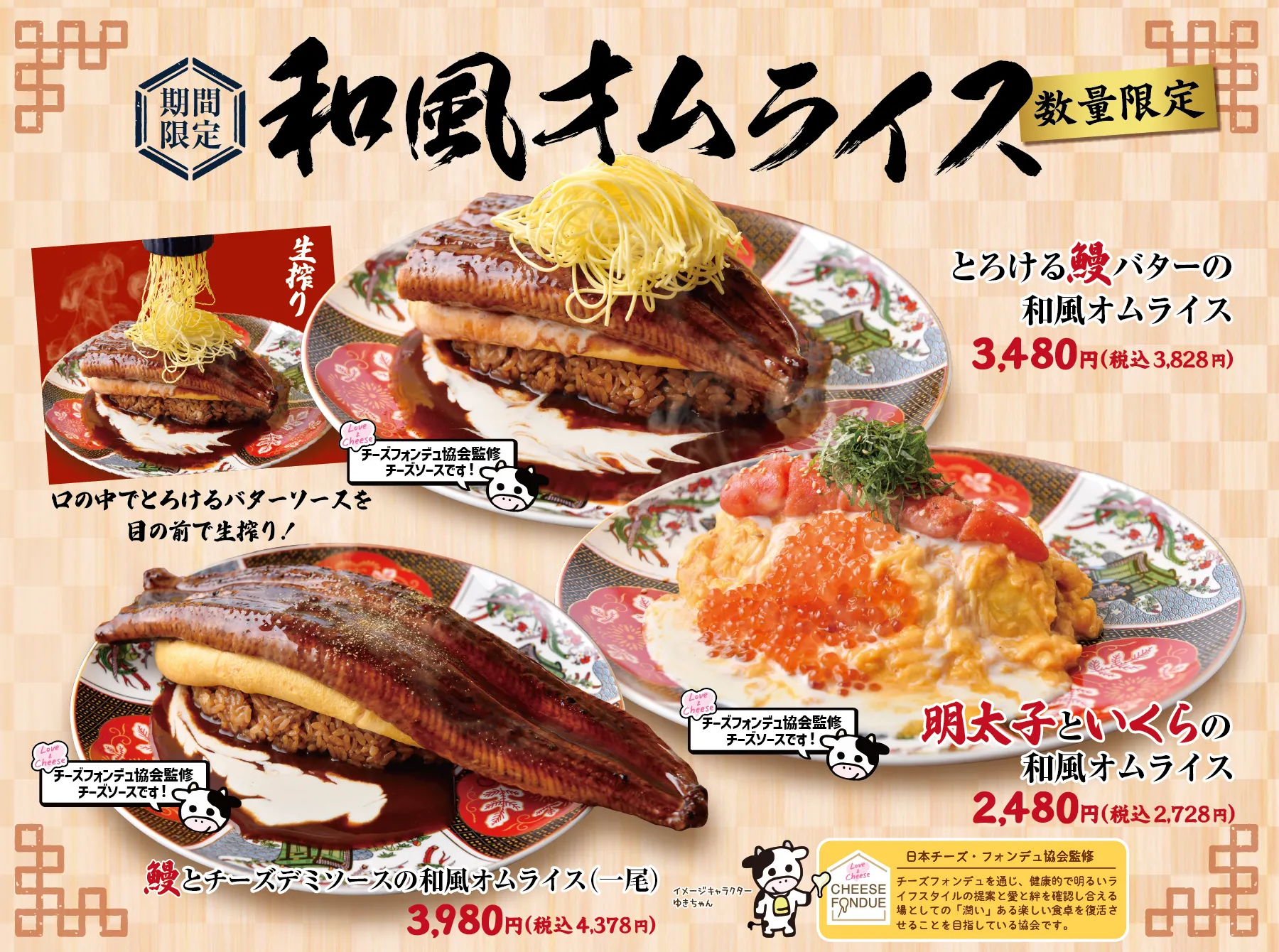 ~9/30 オムライス 材料費 29223_1.jpg