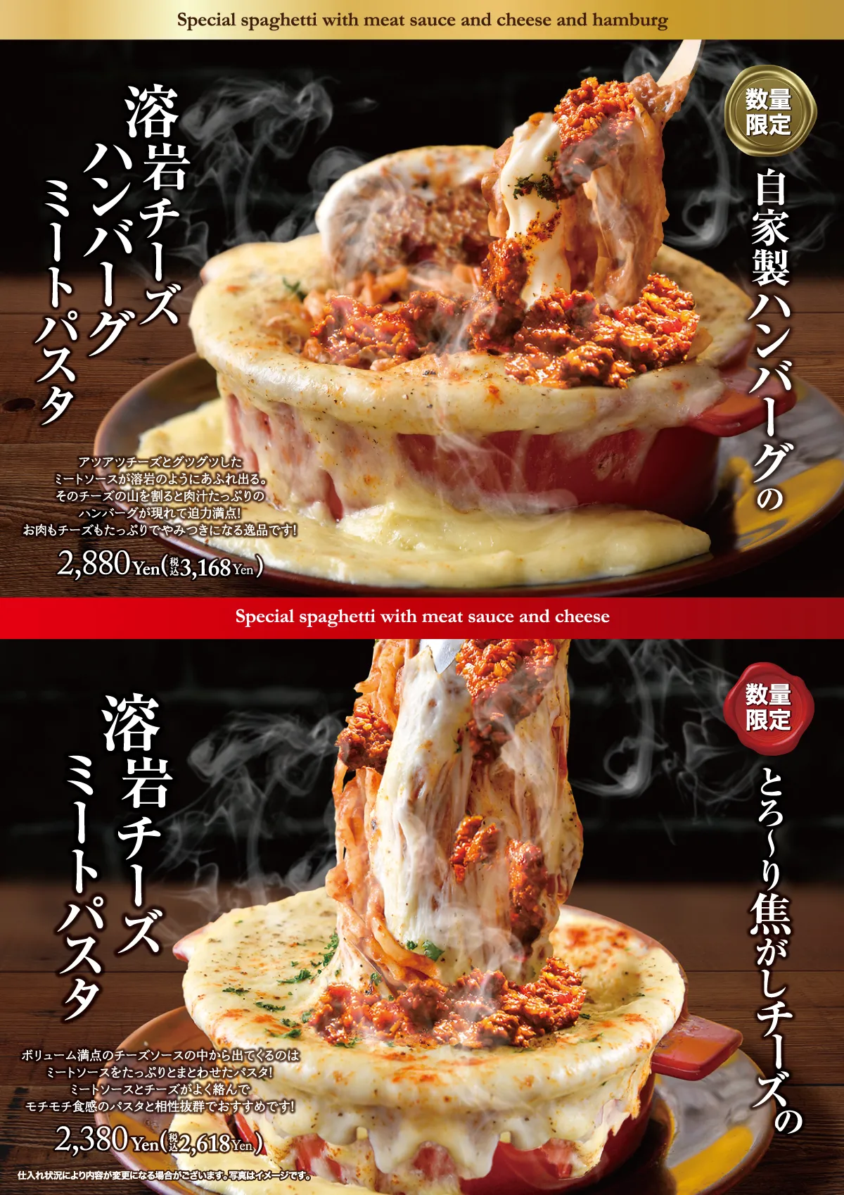 公式】ピッツァ食べ放題と溶岩ハンバーグ 梅田ガーデンファーム 大阪