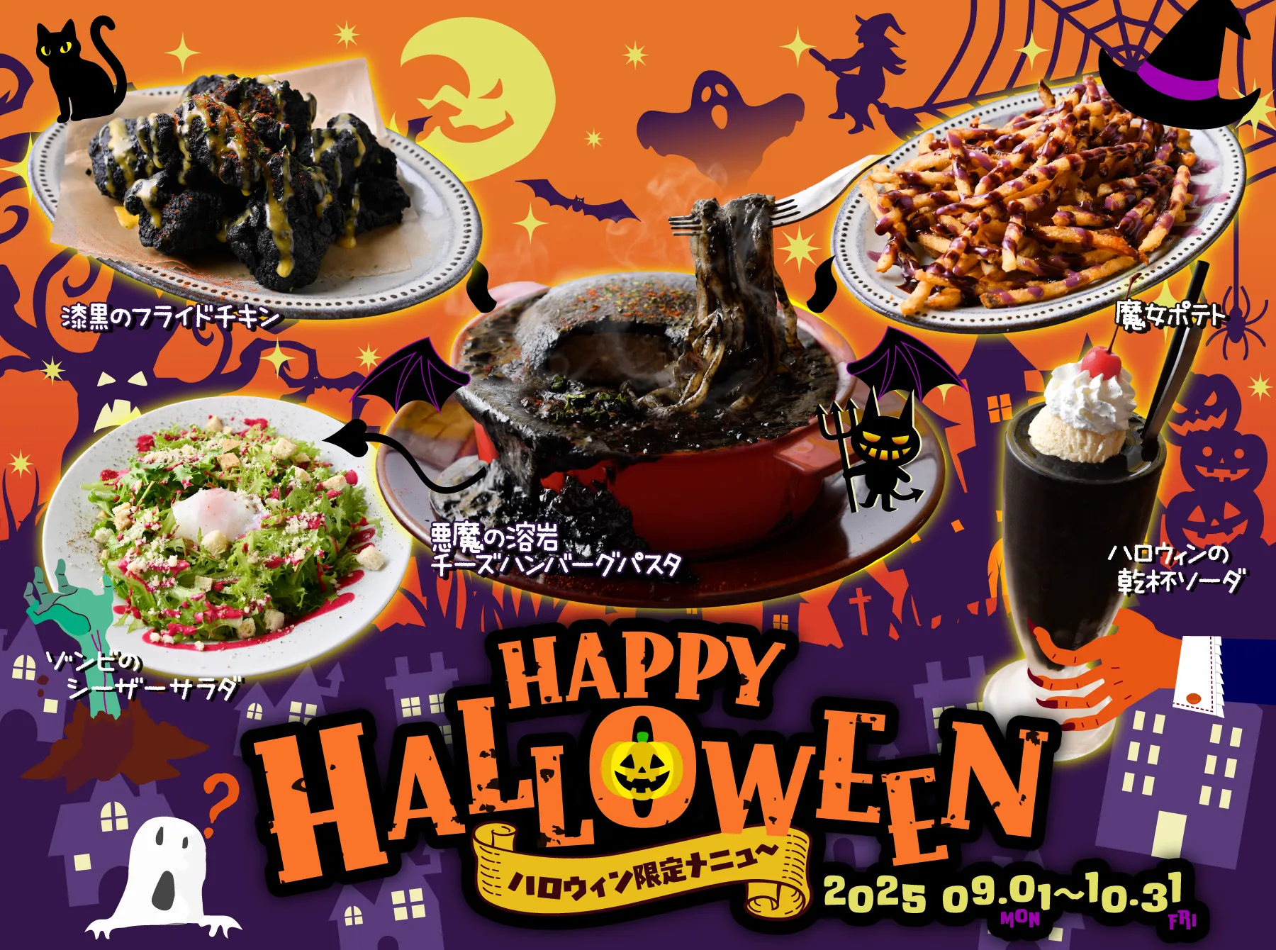 公式】ふわとろオムライス CRAFT CHEESE MARKET お初天神店