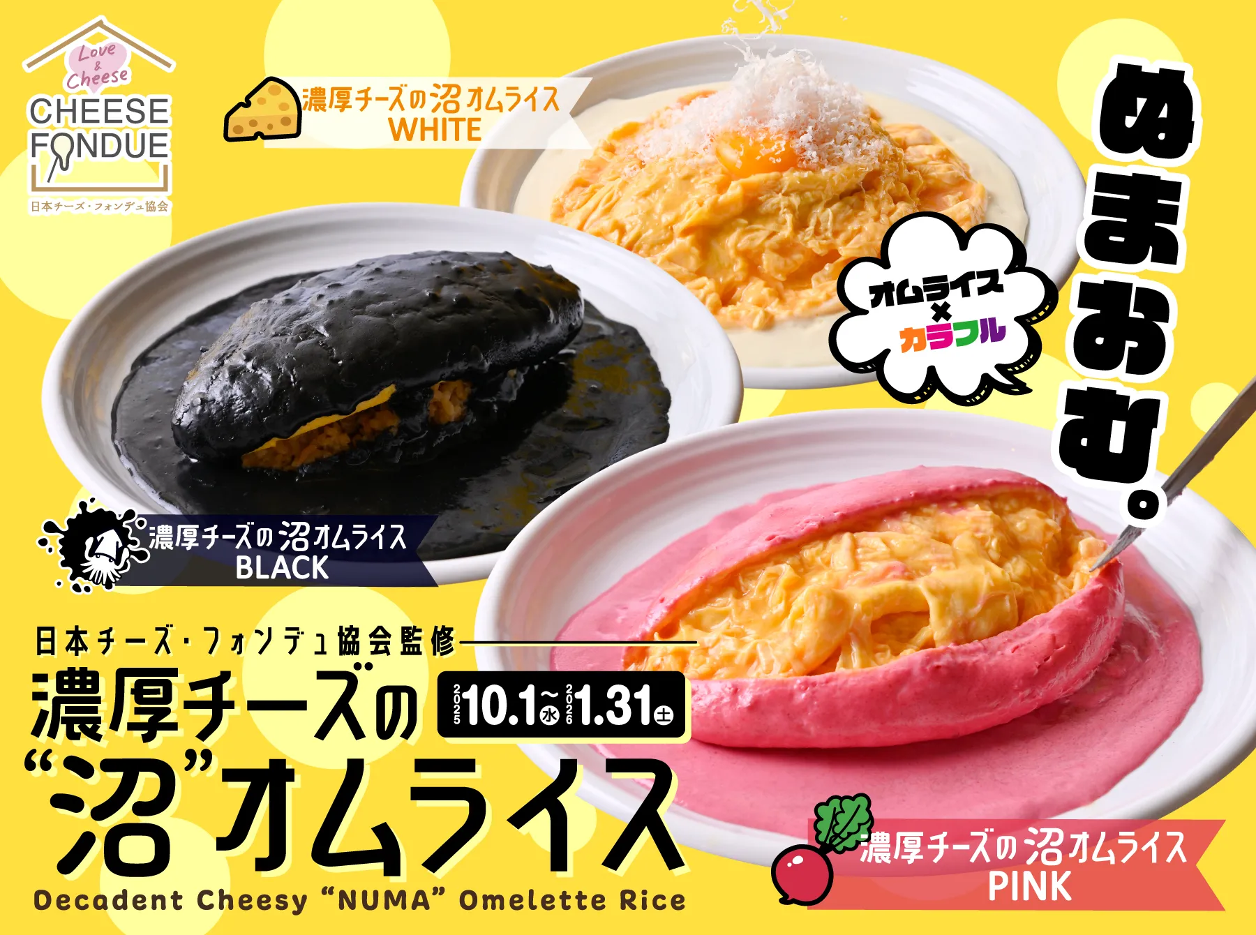 公式】ピッツァ食べ放題と溶岩ハンバーグ 梅田ガーデンファーム 大阪