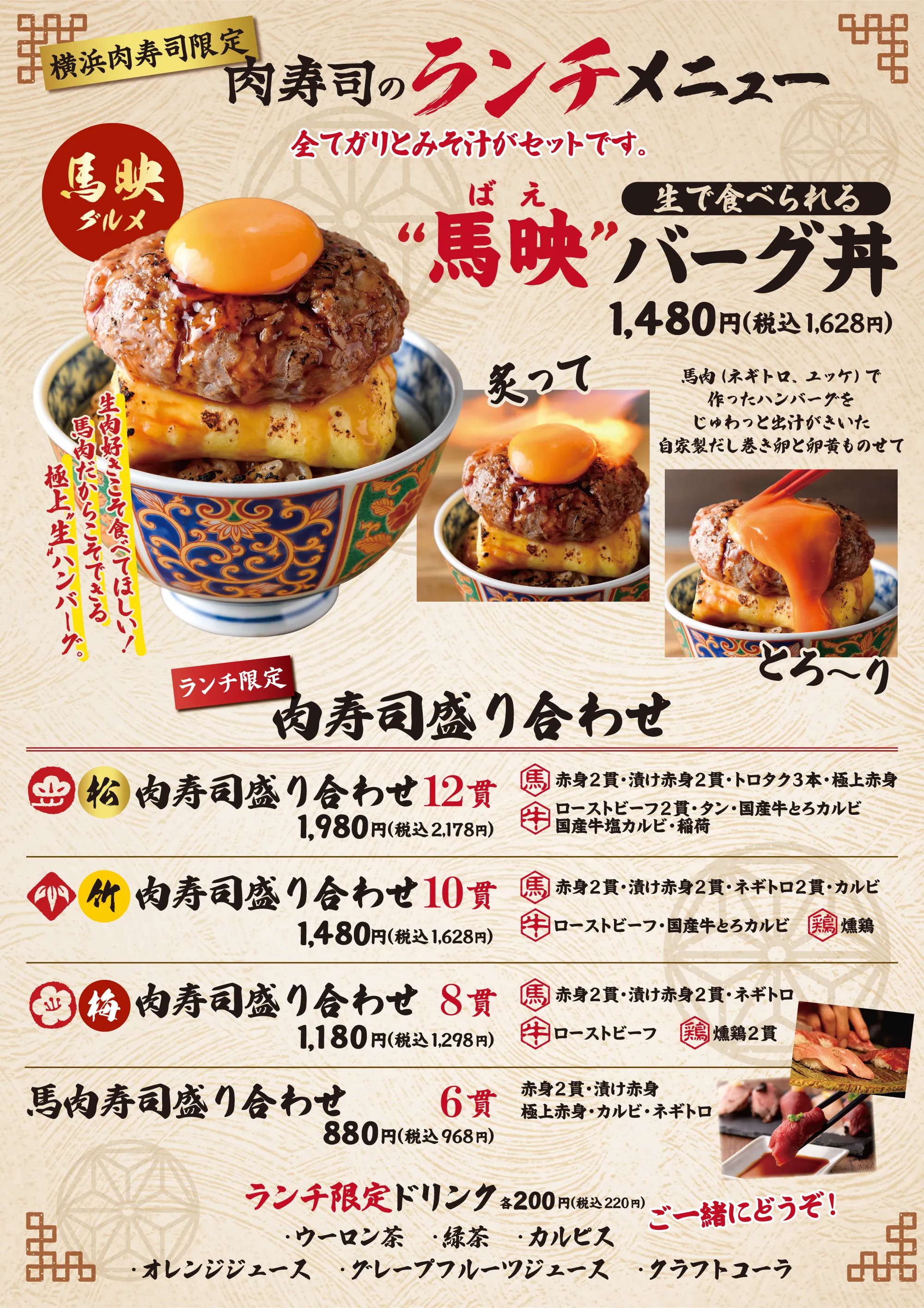 🌟9/1(月)～スタート!!🌟／普通のハロウィンじゃ物足りない！闇