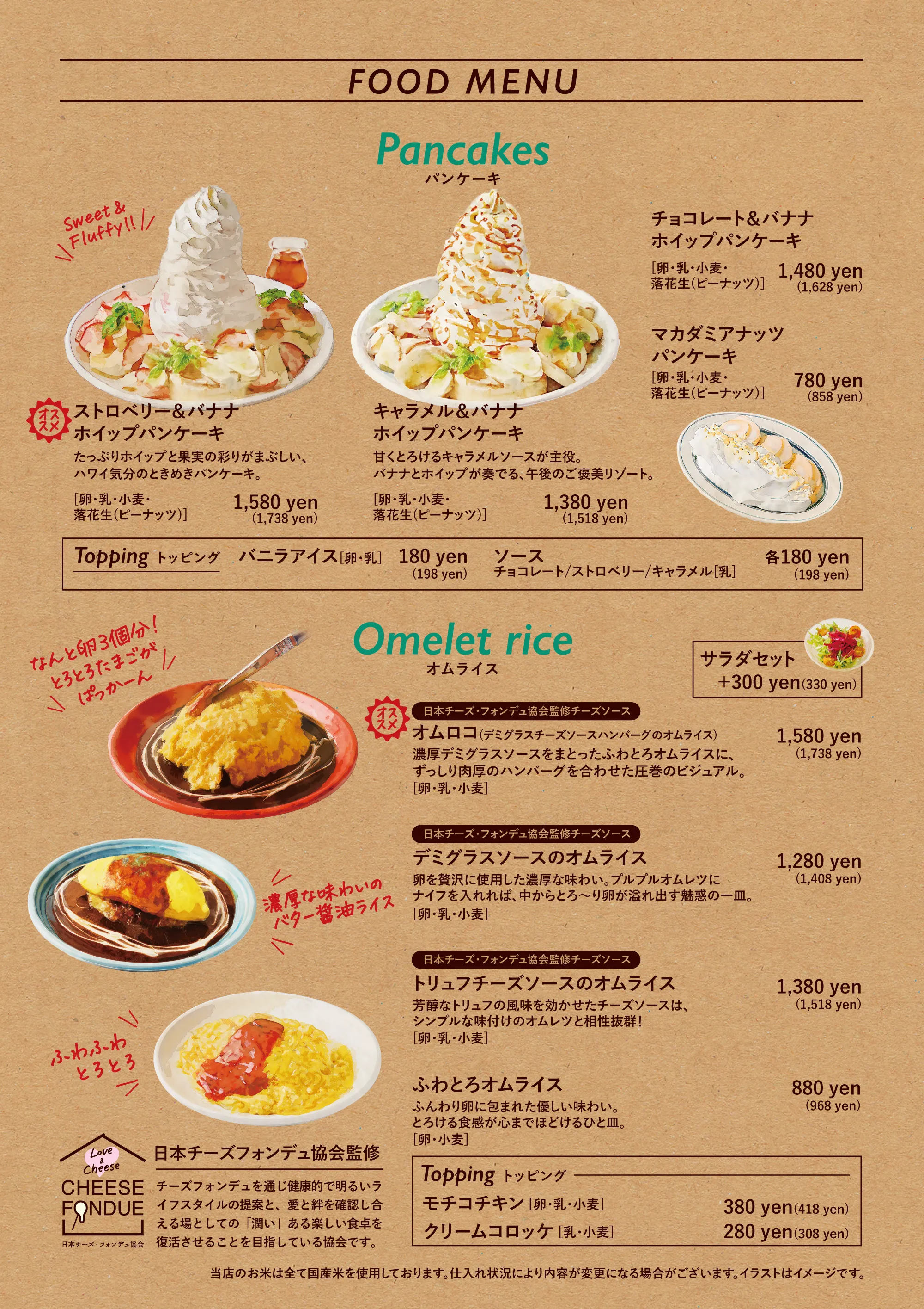 インパクト大🤩💥見た目もお腹も大満足♪💓💓 | ピッツァ食べ放題と