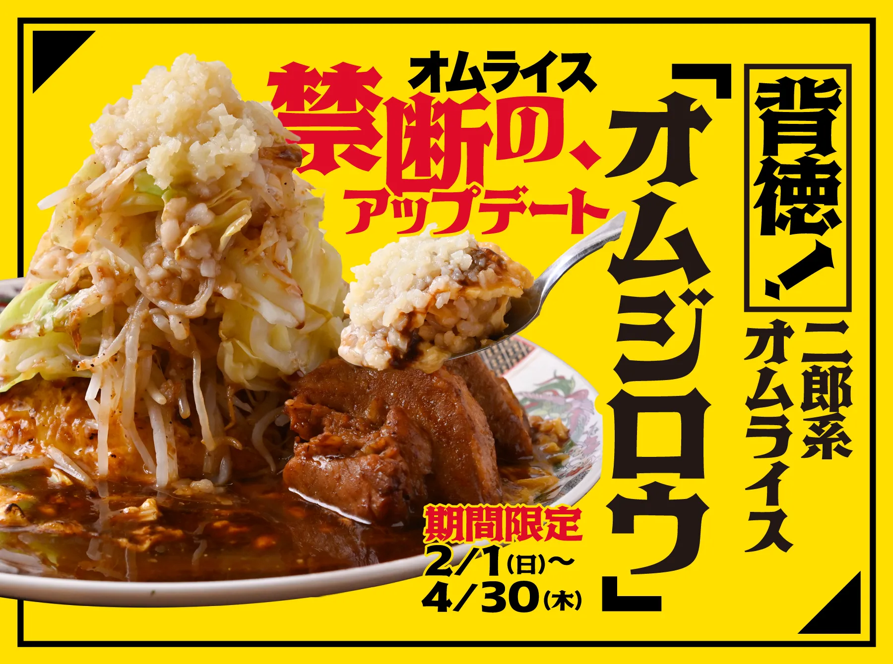 公式】ふわとろオムライスとチーズカフェ たまごのきもち。 新宿東口