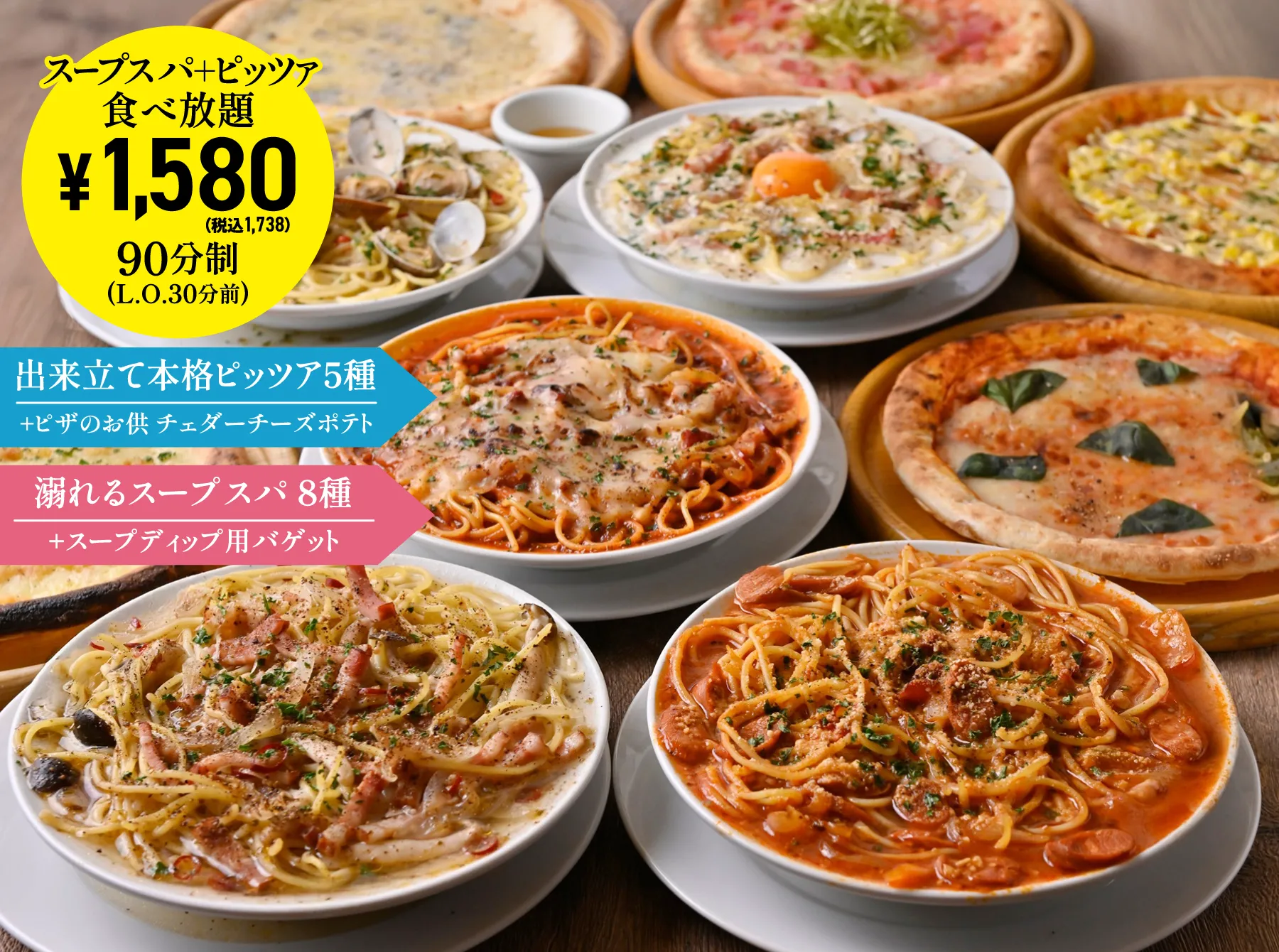スープで、溺れろ。】＼🍝溺れるスープスパ🍝／ひと口目から理性ごと