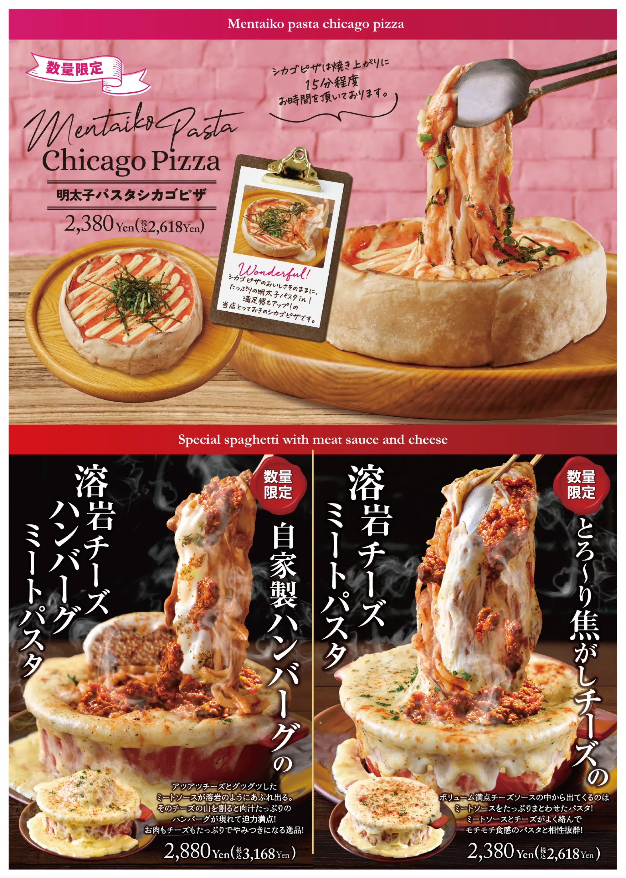 🌟チーズと旨みの海に溺れる、食べ放題プラン🌟／ | 個室 スープスパ