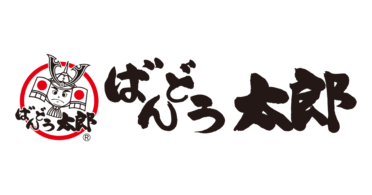 公式】坂東太郎 土浦おおつ野店 | ばんどう太郎グループ