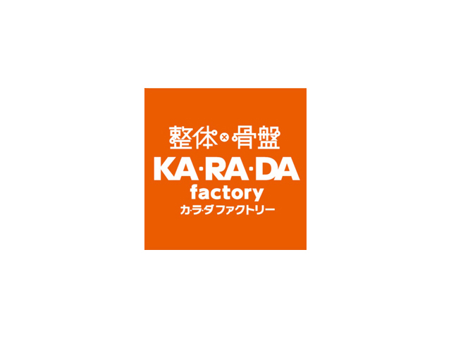 カラダファクトリー イオンモール幕張新都心店