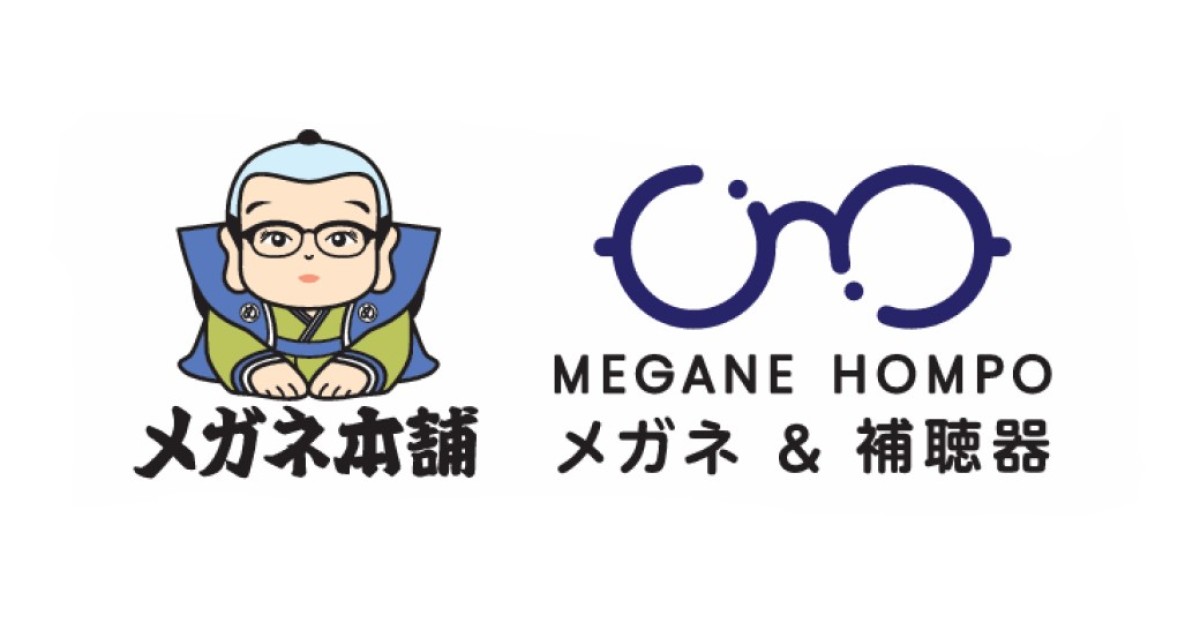 こども用メガネ「トマトグラッシーズ」 | メガネ本舗奈良三条店