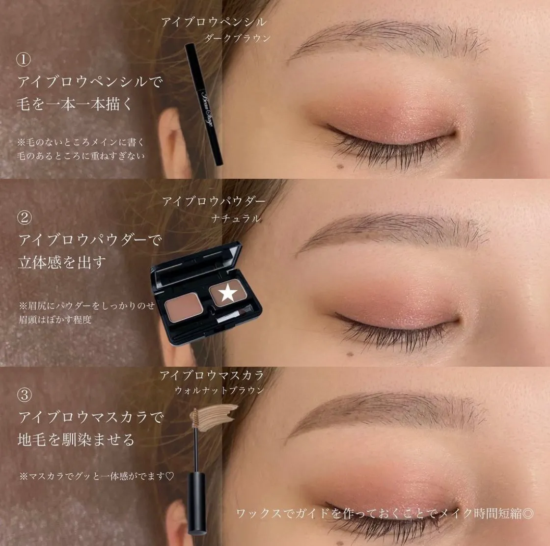 公式】ビューステージ アイブロウサロン 仙台｜ビューステージ