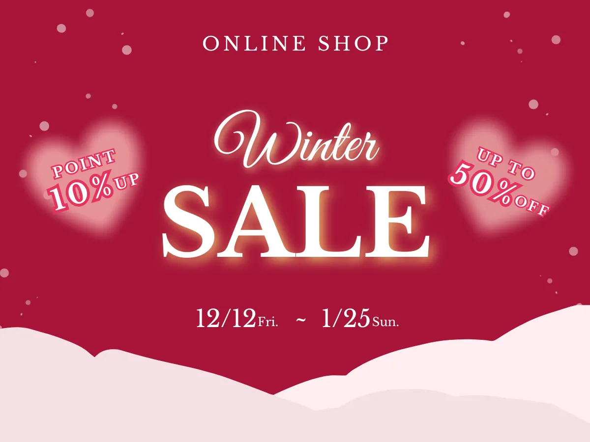 冬セール