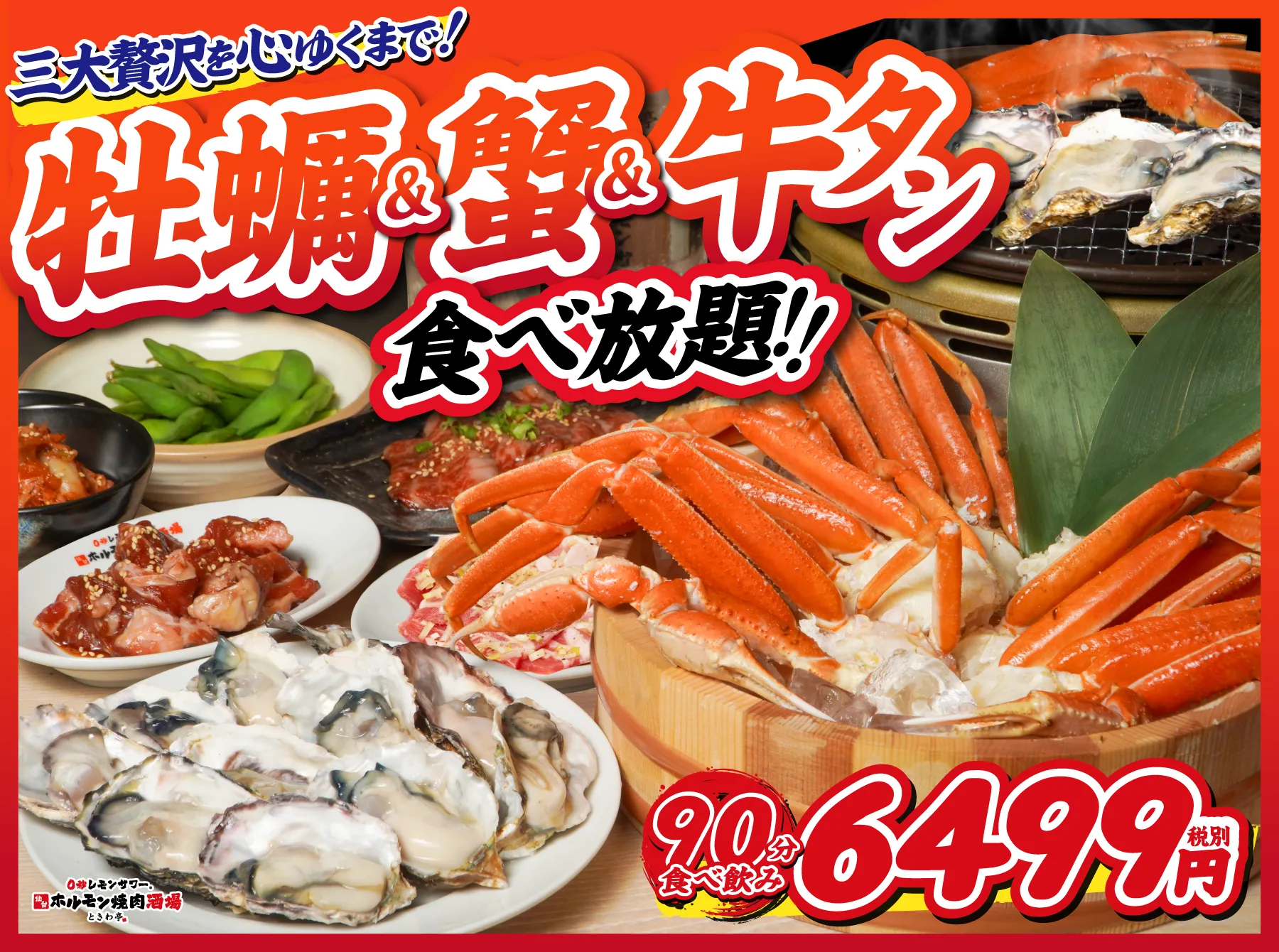 ときわ亭自慢の冷麺を堪能しよう♪😊🌴⛱️ | 0秒レモンサワー 仙台