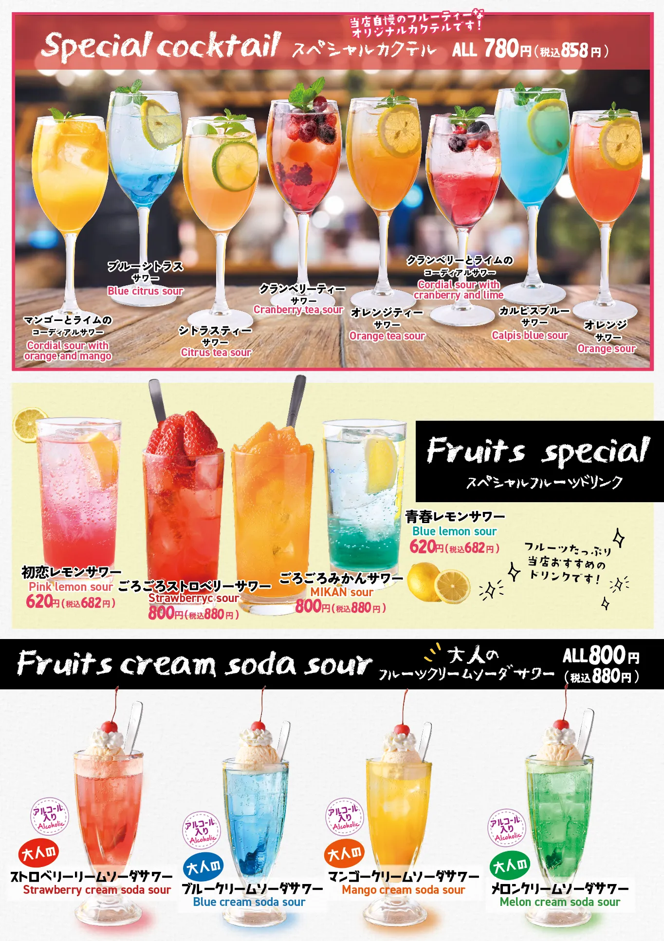 公式】ピッツァ食べ放題と溶岩ハンバーグ 梅田ガーデンファーム 大阪